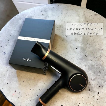 アドバンス ラピッドボーテ (MHD-1254)/mod's hair/ドライヤーを使ったクチコミ(5枚目)
