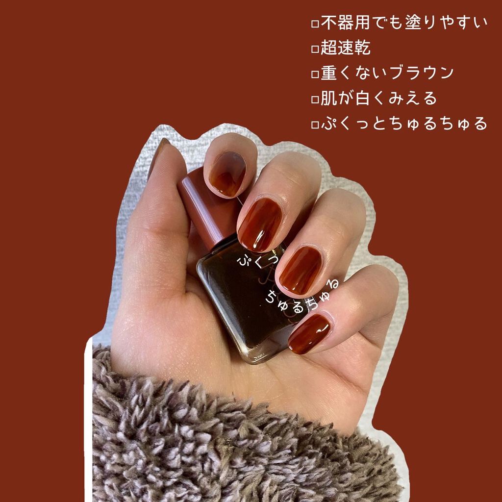 ムードペブルネイル/rom&nd/マニキュアを使ったクチコミ(3枚目)