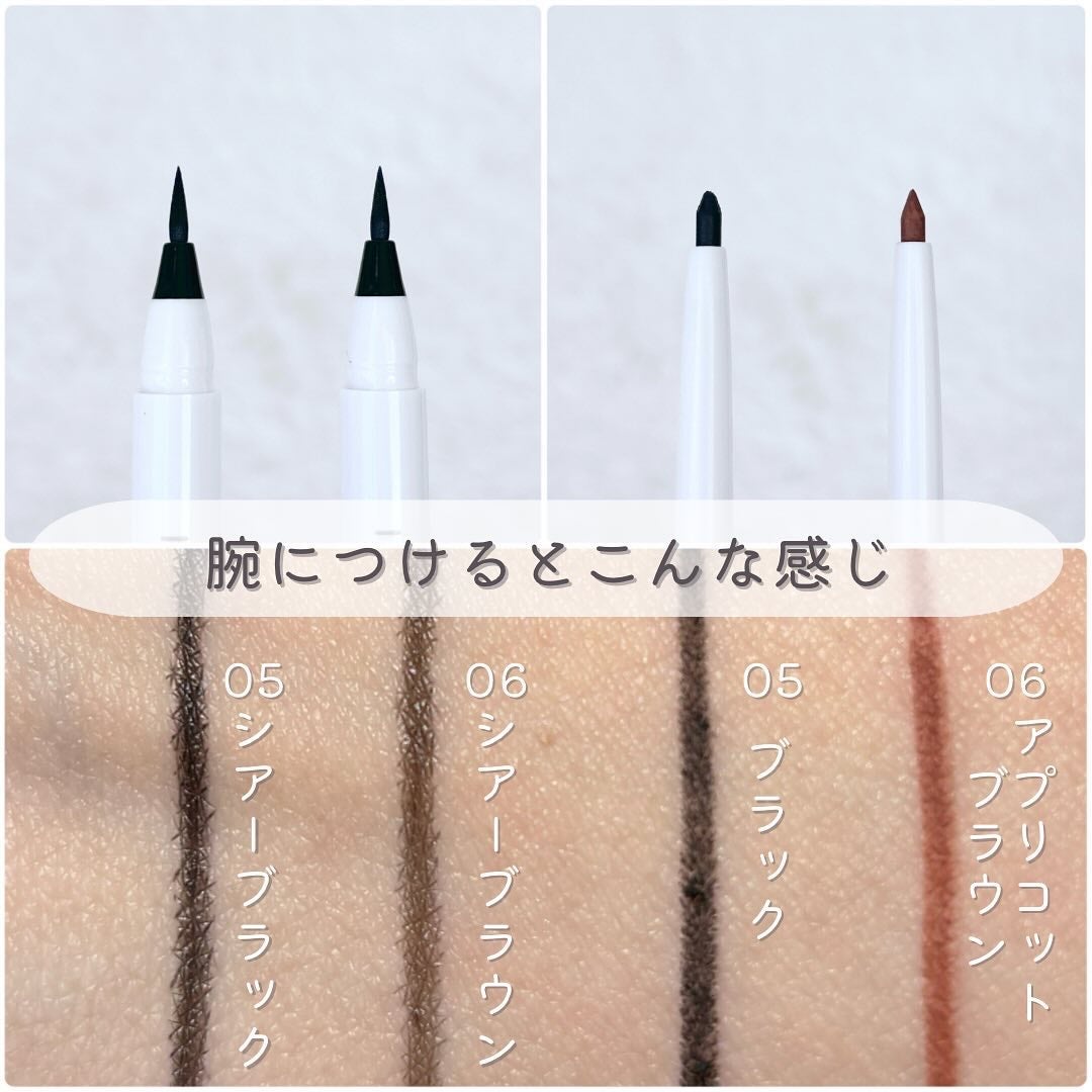 アイデイト リキッドアイライナー/IDATE/リキッドアイライナーを使ったクチコミ(4枚目)