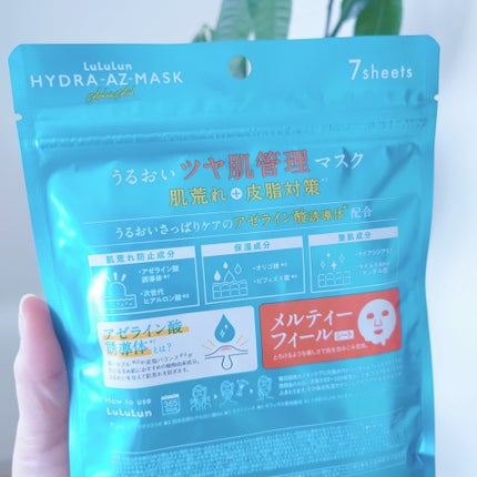 ルルルン ハイドラ AZ マスク/ルルルン/シートマスク・パックを使ったクチコミ(6枚目)