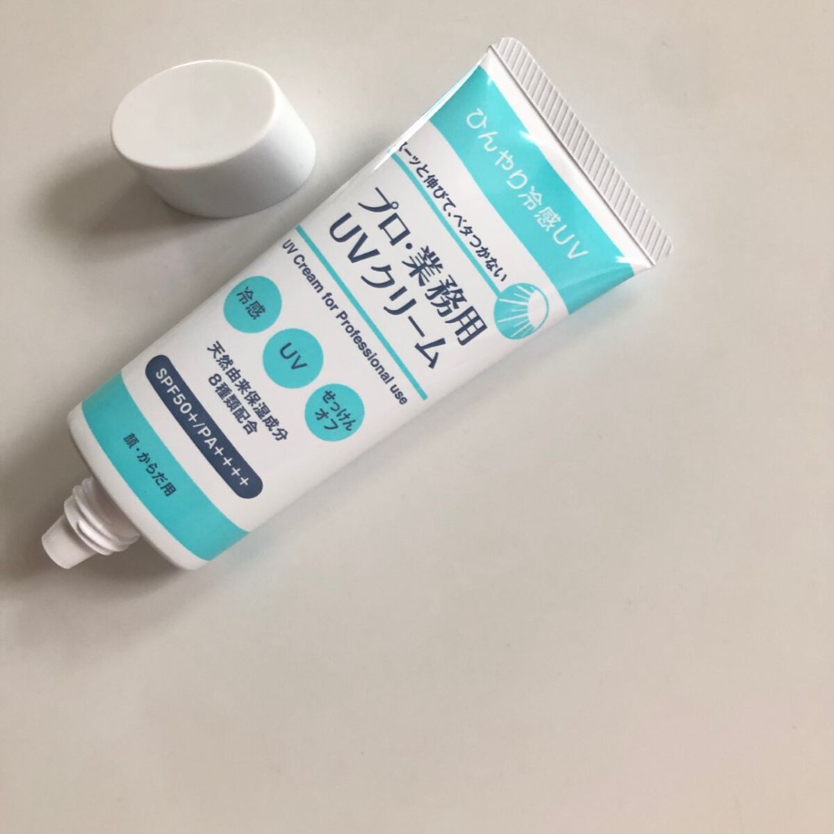 プロ・業務用 UVクリーム/プロ・業務用/日焼け止めクリームを使ったクチコミ(3枚目)