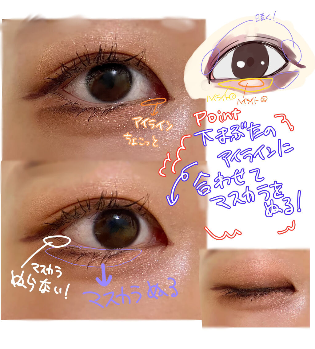 スキニーリッチシャドウ/excel/アイシャドウパレットを使ったクチコミ（3枚目）