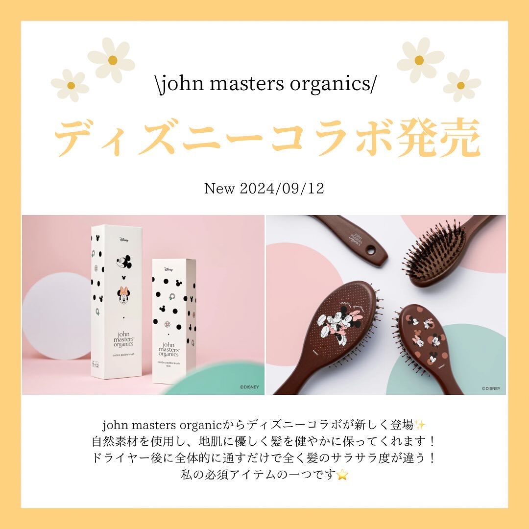 コンボパドルブラシ/john masters organics/ヘアブラシを使ったクチコミ（2枚目）