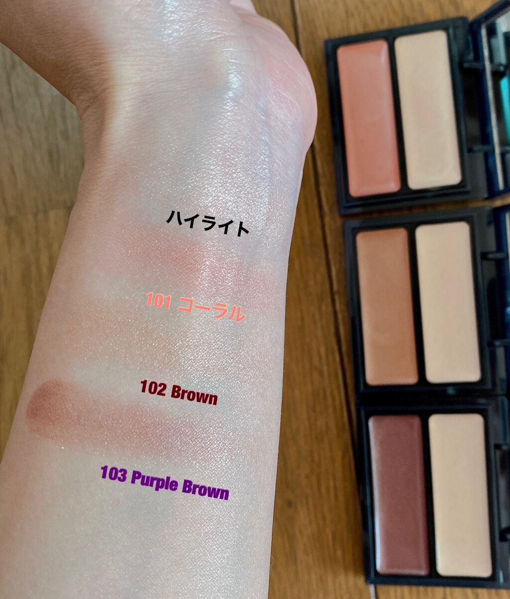 セラムマルチグロウデュオ/Borica/クリームハイライトを使ったクチコミ（2枚目）