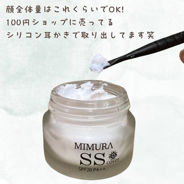 MIMURA ミムラ スムーススキンカバーのクチコミ「購入愛用品🫶

MIMURA
@mimuraofficial 
スムーススキンカバー
ブルーム.....」（3枚目）