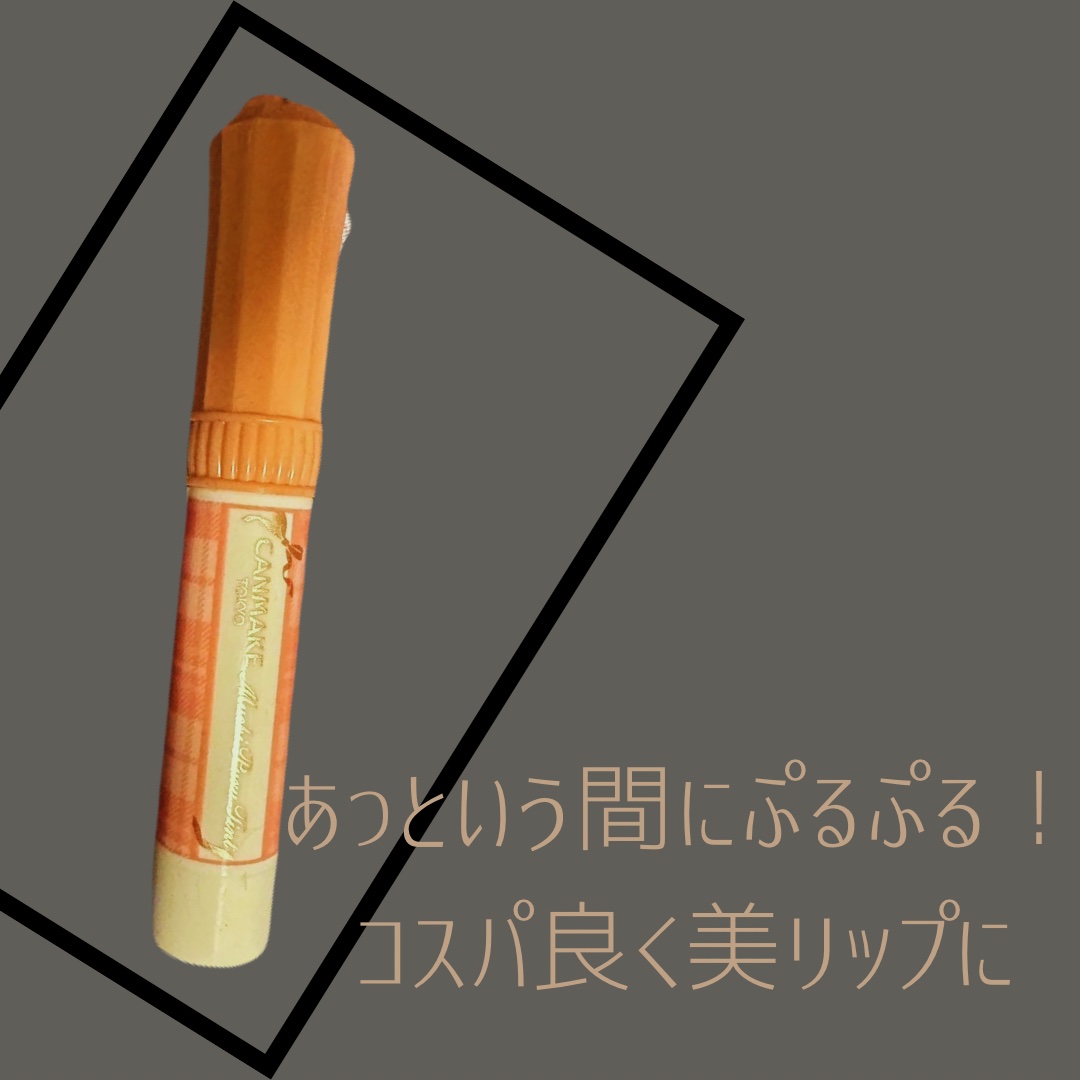 むちぷるティント/キャンメイク/リップティントを使ったクチコミ（1枚目）