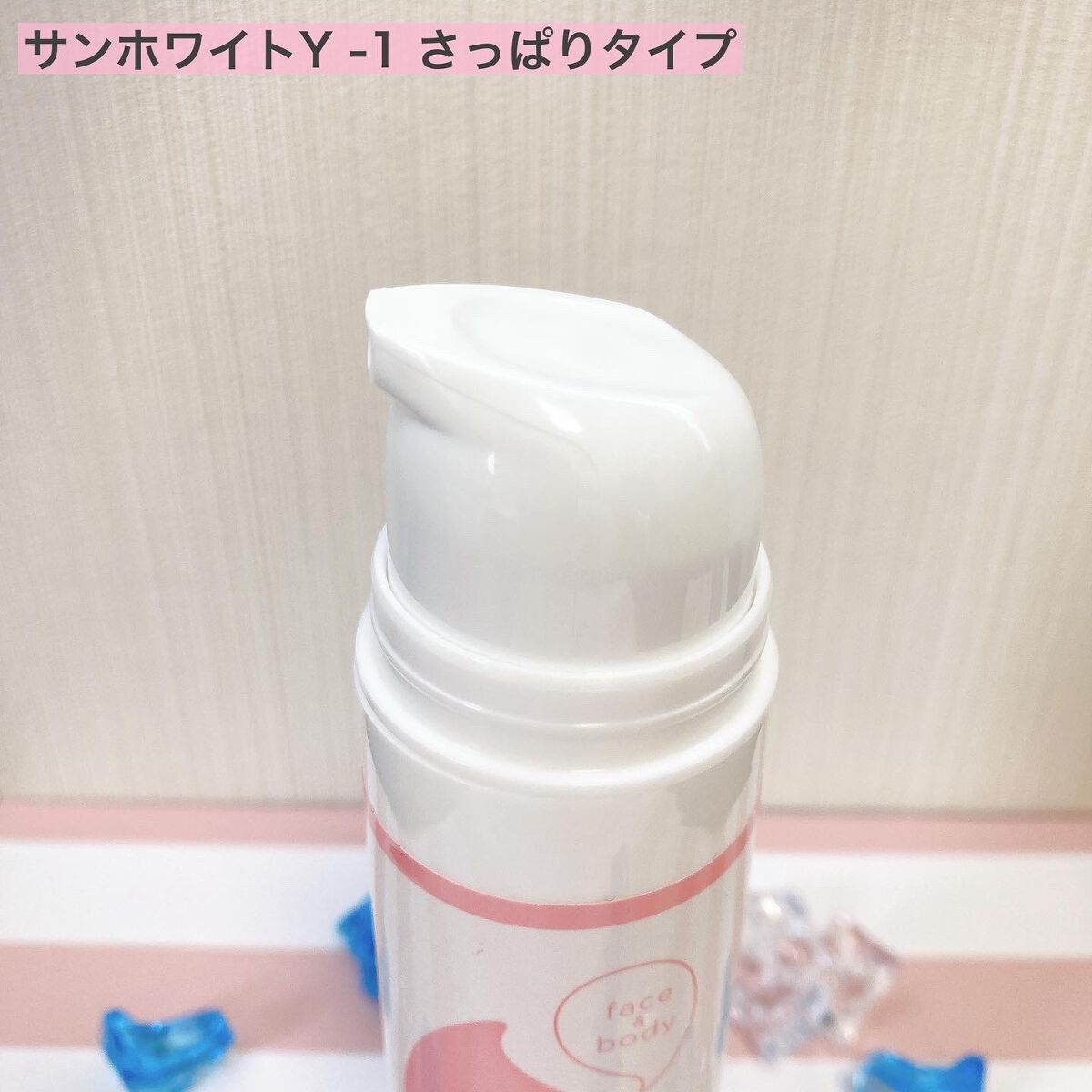 サンホワイトシルキー Y-1/サンホワイト/ボディクリームを使ったクチコミ(2枚目)