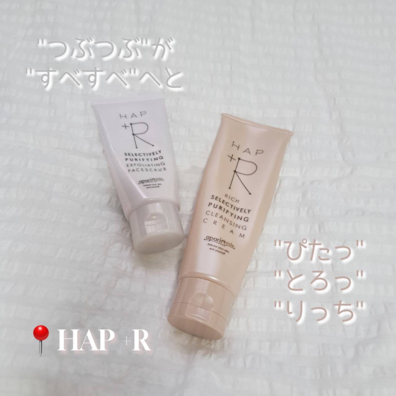 フェイススクラブ /HAP＋R/スクラブ・ゴマージュを使ったクチコミ（1枚目）