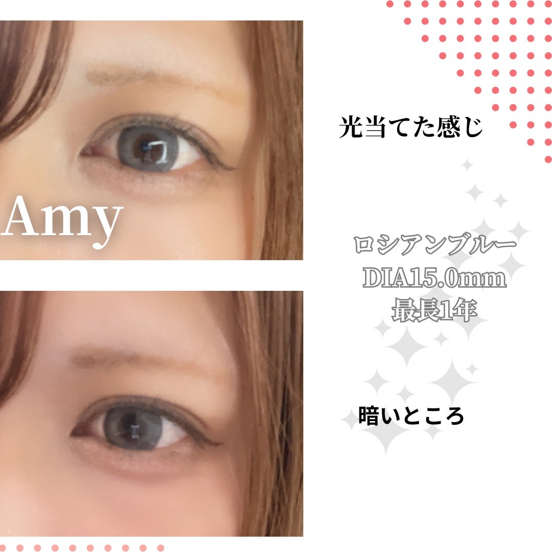 Amy(エイミー)/みんなのカラコン/カラーコンタクトレンズを使ったクチコミ(2枚目)