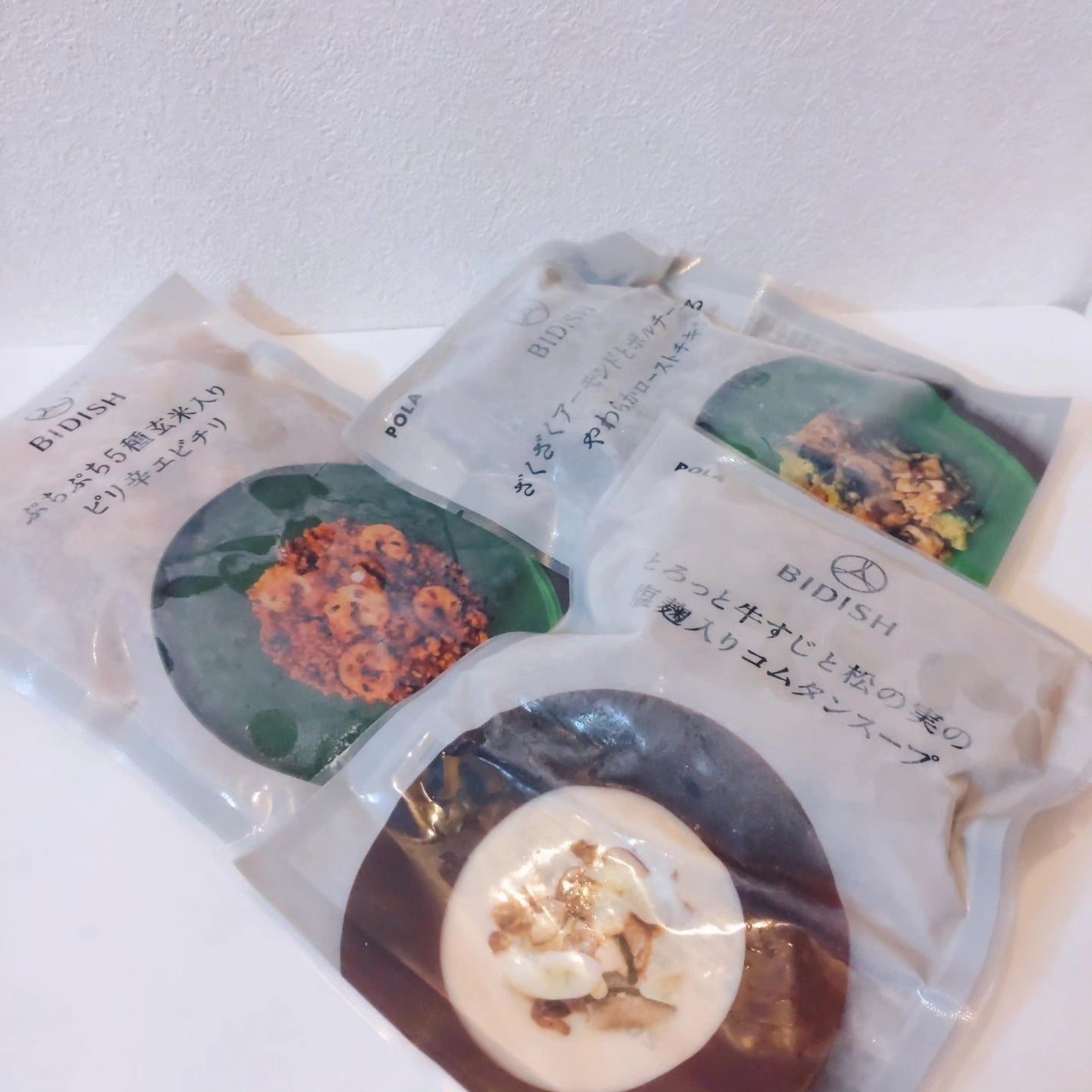 BIDISH/POLA/食品を使ったクチコミ(8枚目)