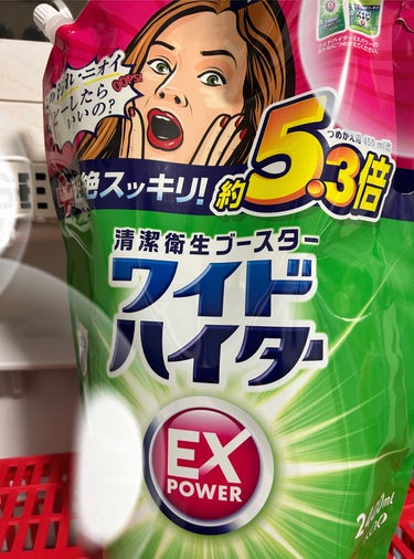 ワイドハイター EXパワー 480ml(つめかえ用)/ワイドハイター/その他ランドリー用品を使ったクチコミ（1枚目）