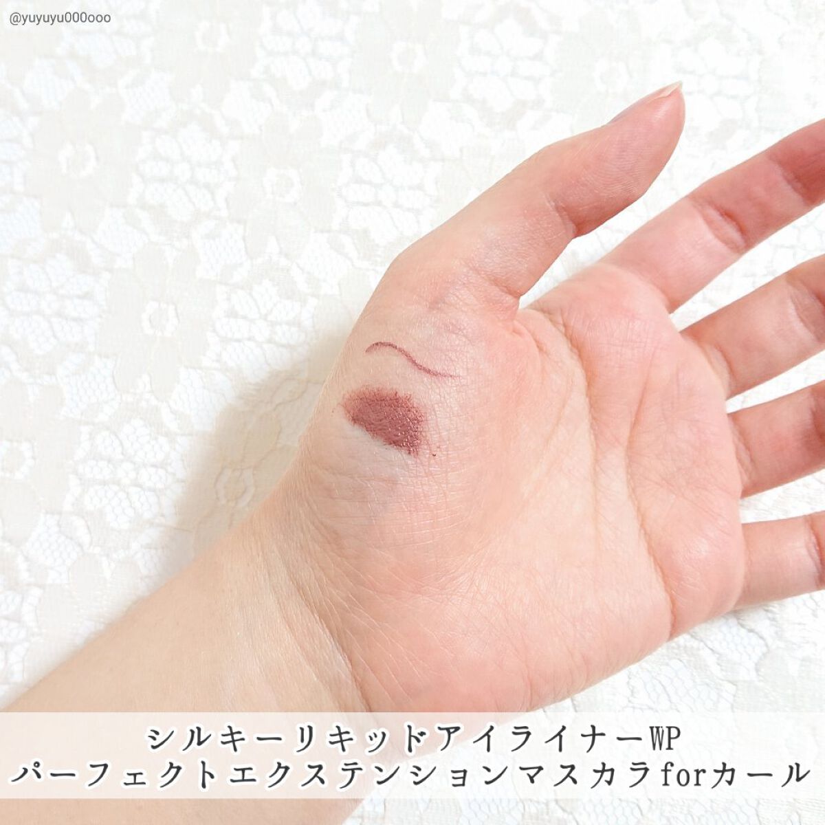 パーフェクトエクステンション マスカラ for カール/D-UP/マスカラを使ったクチコミ（3枚目）