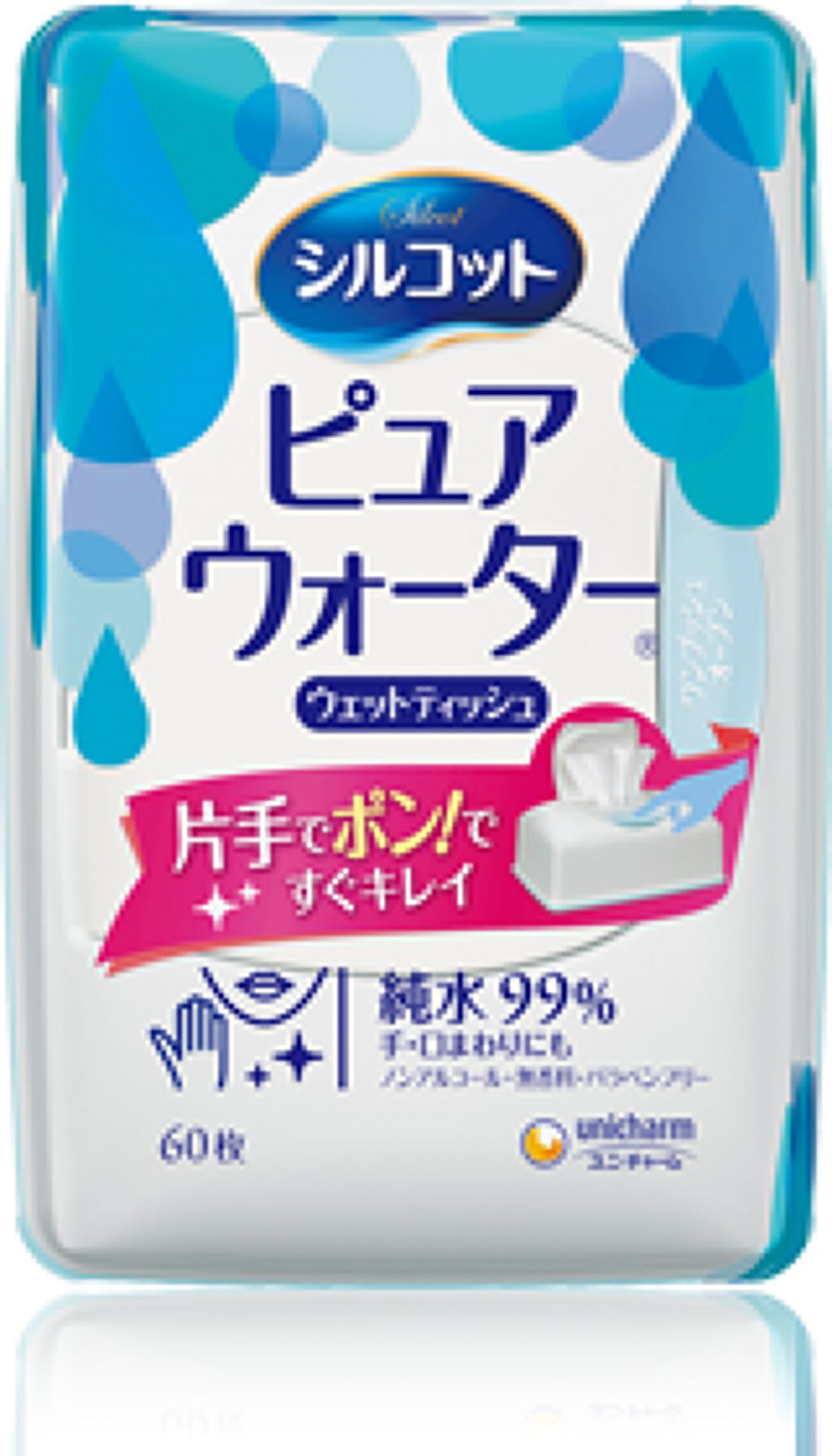 ピュアウォーター ウェットティッシュ 本体