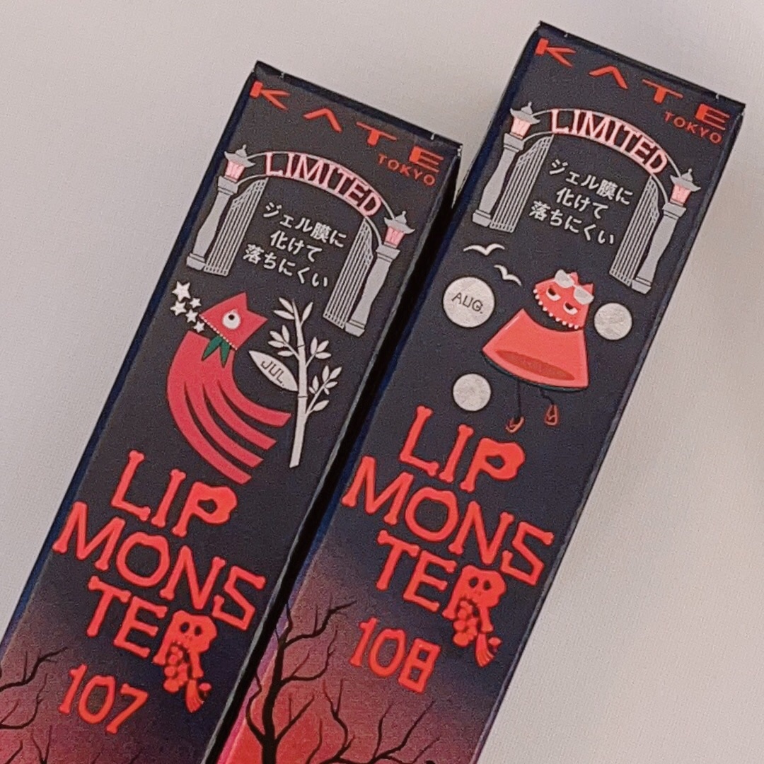 ケイト リップモンスター/KATE/口紅を使ったクチコミ（1枚目）