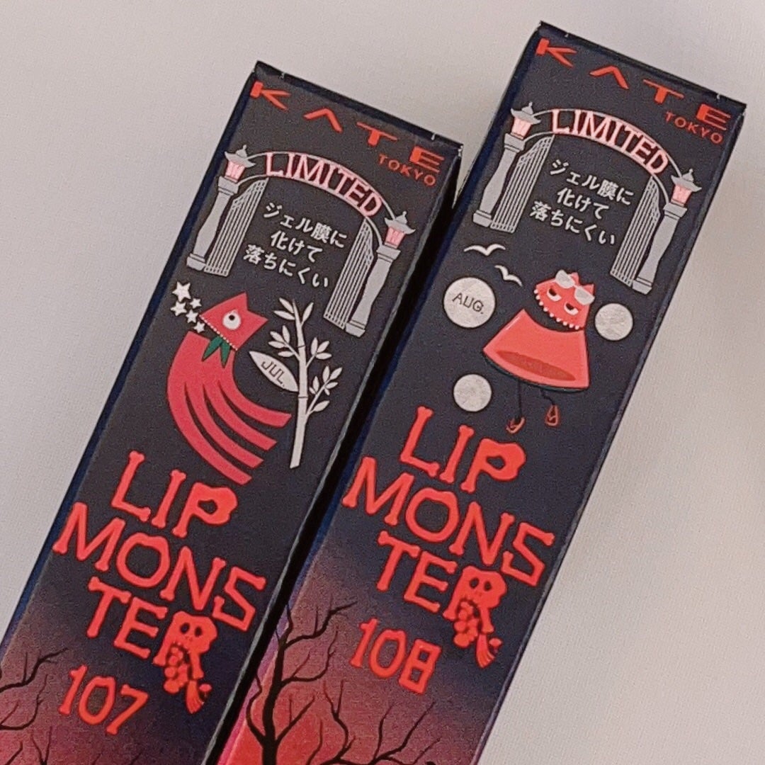 ケイト リップモンスター/KATE/口紅を使ったクチコミ(1枚目)