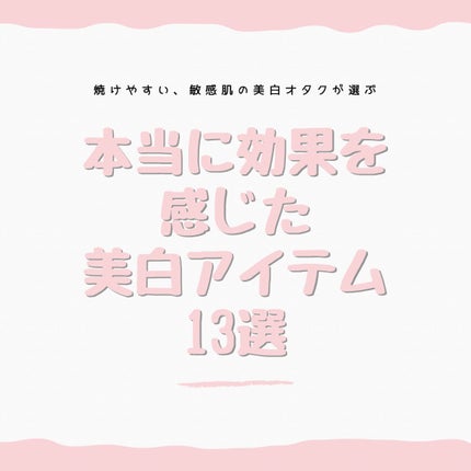 ボディミルク ブライトニング&エイジングケア<医薬部外品>/ファンケル/ボディミルクを使ったクチコミ(1枚目)