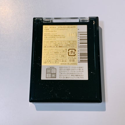 リアルクローズシャドウ/excel/アイシャドウパレットを使ったクチコミ(3枚目)