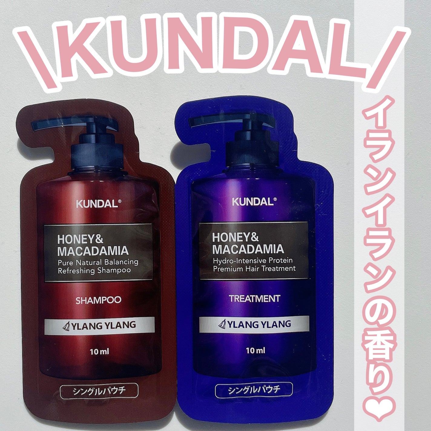 ネイチャーシャンプー/KUNDAL/市販シャンプーを使ったクチコミ(1枚目)