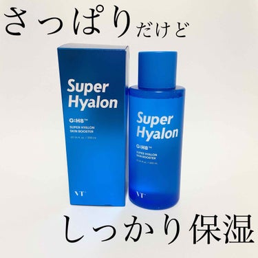 
これから乾燥してくる季節におすすめです。

商品名 | VT Cosmetics スーパーヒアルロン スキンブースター

こちらはCICAシリーズが有名なVT Cosmeticsの商品です。

この商