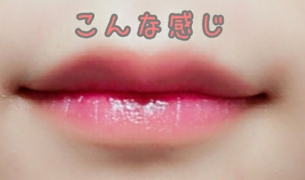 ティントバーム/DAISO/リップティントを使ったクチコミ（3枚目）