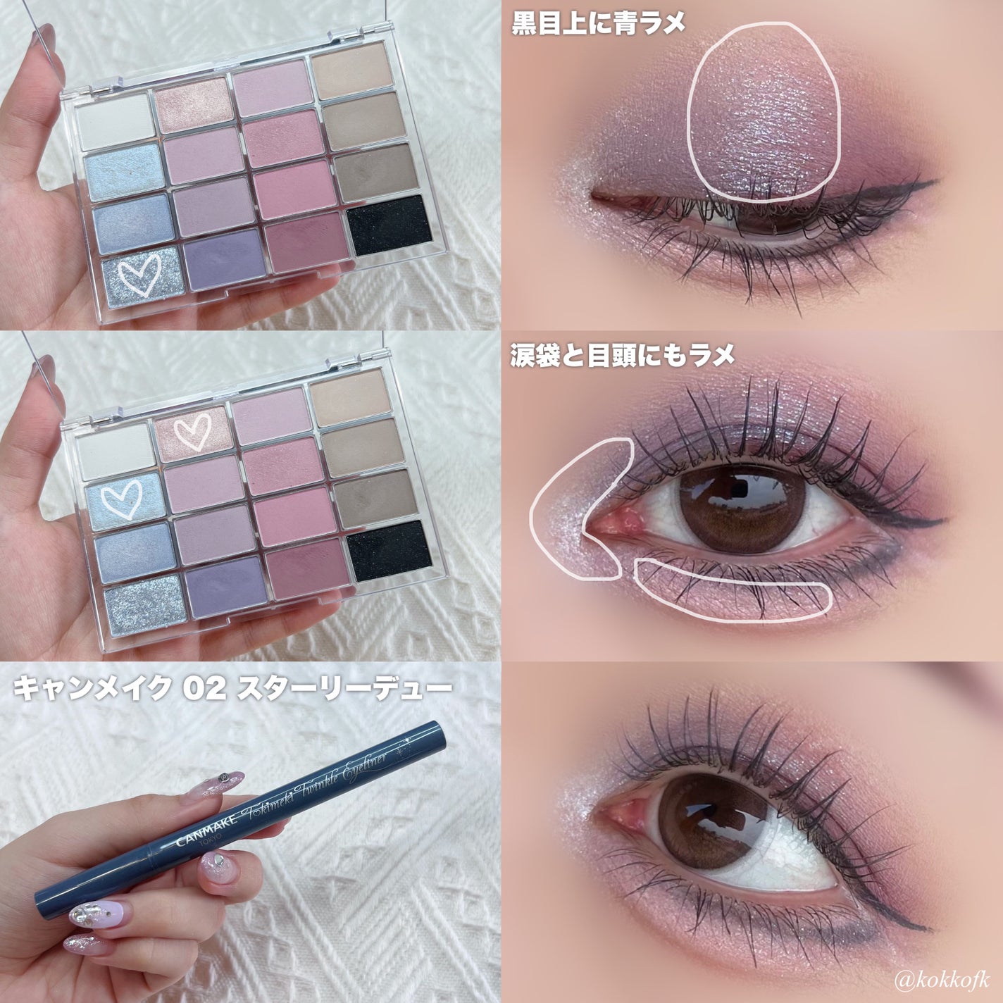 グロウフルールチークス/キャンメイク/パウダーチークを使ったクチコミ(4枚目)