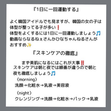 スーパーモイスチャージェル/スキンアクア/日焼け止め・UVケアを使ったクチコミ（3枚目）