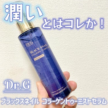 ブラックスネイルコラーゲントゥーミストセラム/Dr.G/ミスト状化粧水を使ったクチコミ（1枚目）