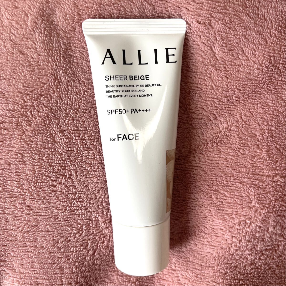 アリィー クロノビューティ カラーチューニングUV/アリィー/日焼け止めクリームを使ったクチコミ（1枚目）