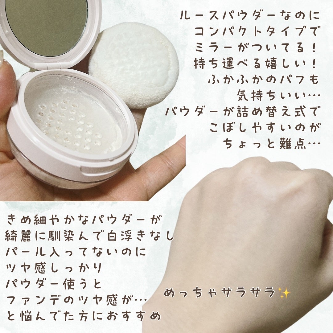 シルキーロングステイ パウダー/ESPRIQUE/ルースパウダーを使ったクチコミ(4枚目)