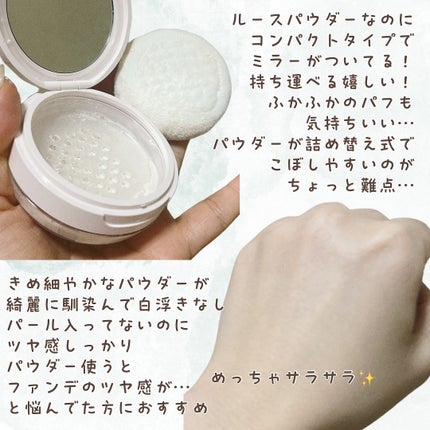 シルキーロングステイ パウダー/ESPRIQUE/ルースパウダーを使ったクチコミ(4枚目)