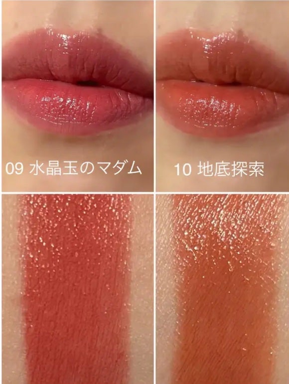 ケイト リップモンスター/KATE/口紅を使ったクチコミ(1枚目)