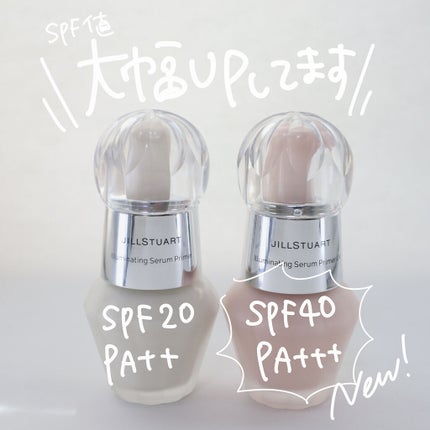 ジルスチュアート イルミネイティング セラムプライマー/JILL STUART/化粧下地を使ったクチコミ(5枚目)