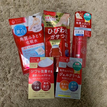 ネイチャーコンク 薬用クリアローション/ネイチャーコンク/拭き取り化粧水を使ったクチコミ(2枚目)