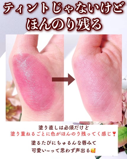 ケアリップチュアル/nuse/口紅を使ったクチコミ(6枚目)