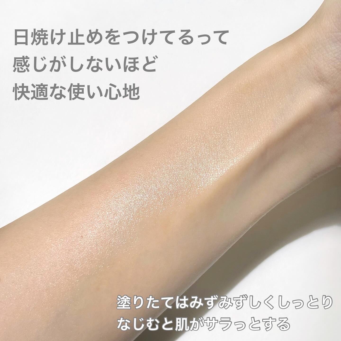 ミストシャワーUV/ALBLANC/日焼け止めミスト・スプレーを使ったクチコミ（3枚目）