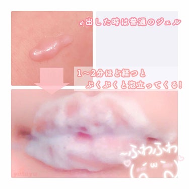 BubiBubi Lip/unpa/リップケア・リップクリームを使ったクチコミ（2枚目）