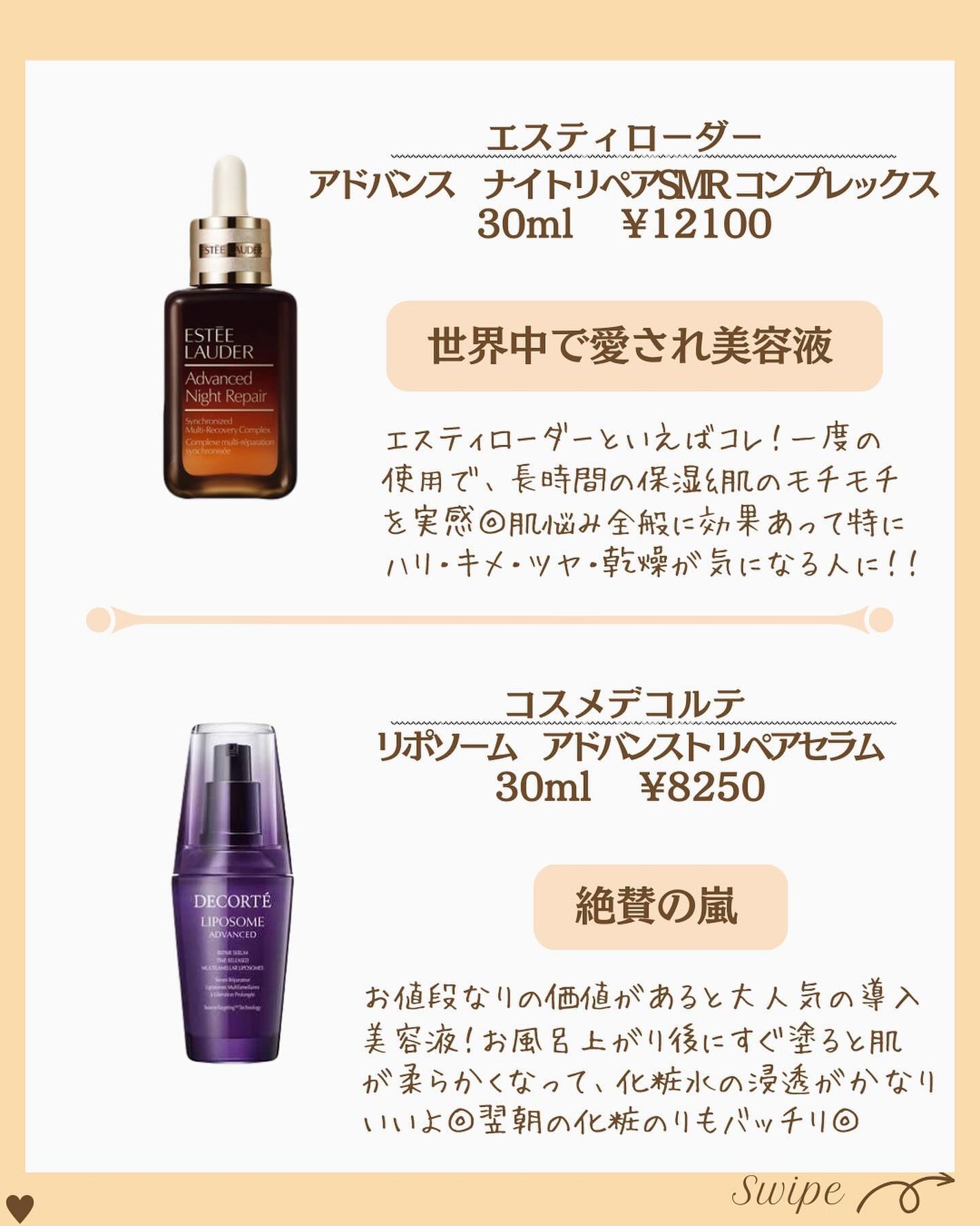 つや子 on LIPS 「『潤いに満ちた🫧🫧✨褒められ肌👏👏👱♂️💓✨』→他の投稿はこ..」(3枚目)