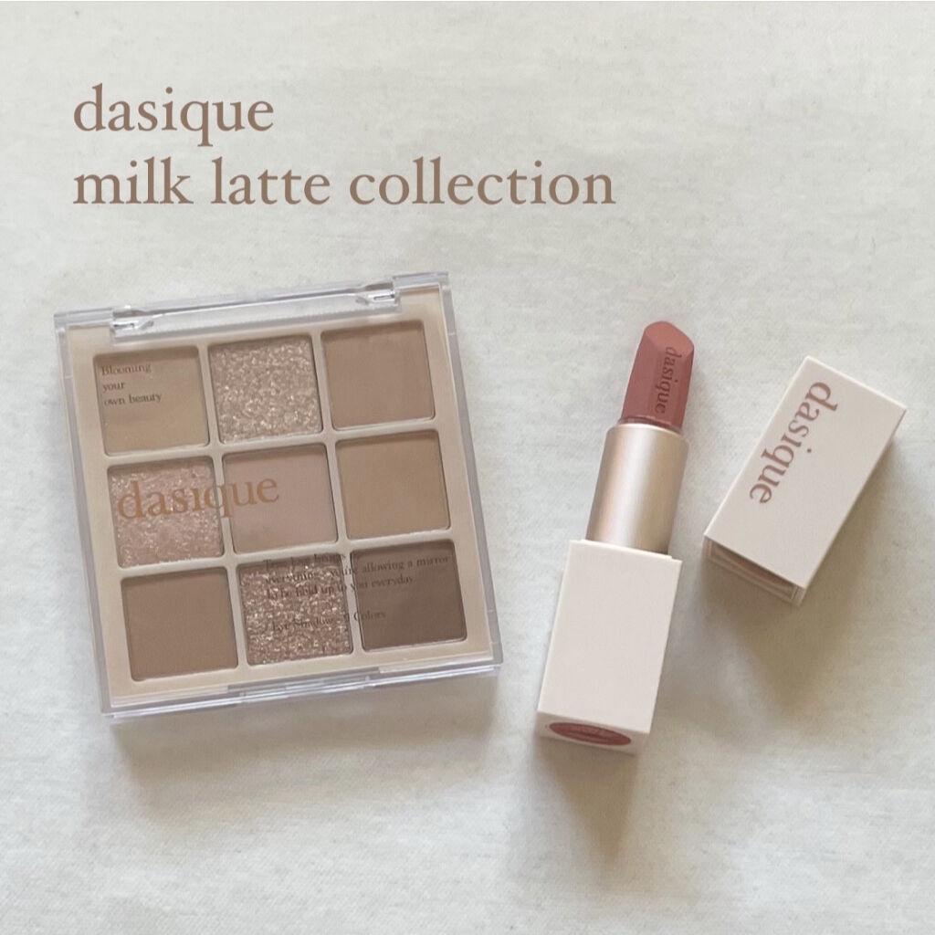 シャドウパレット/dasique/アイシャドウパレットを使ったクチコミ（1枚目）