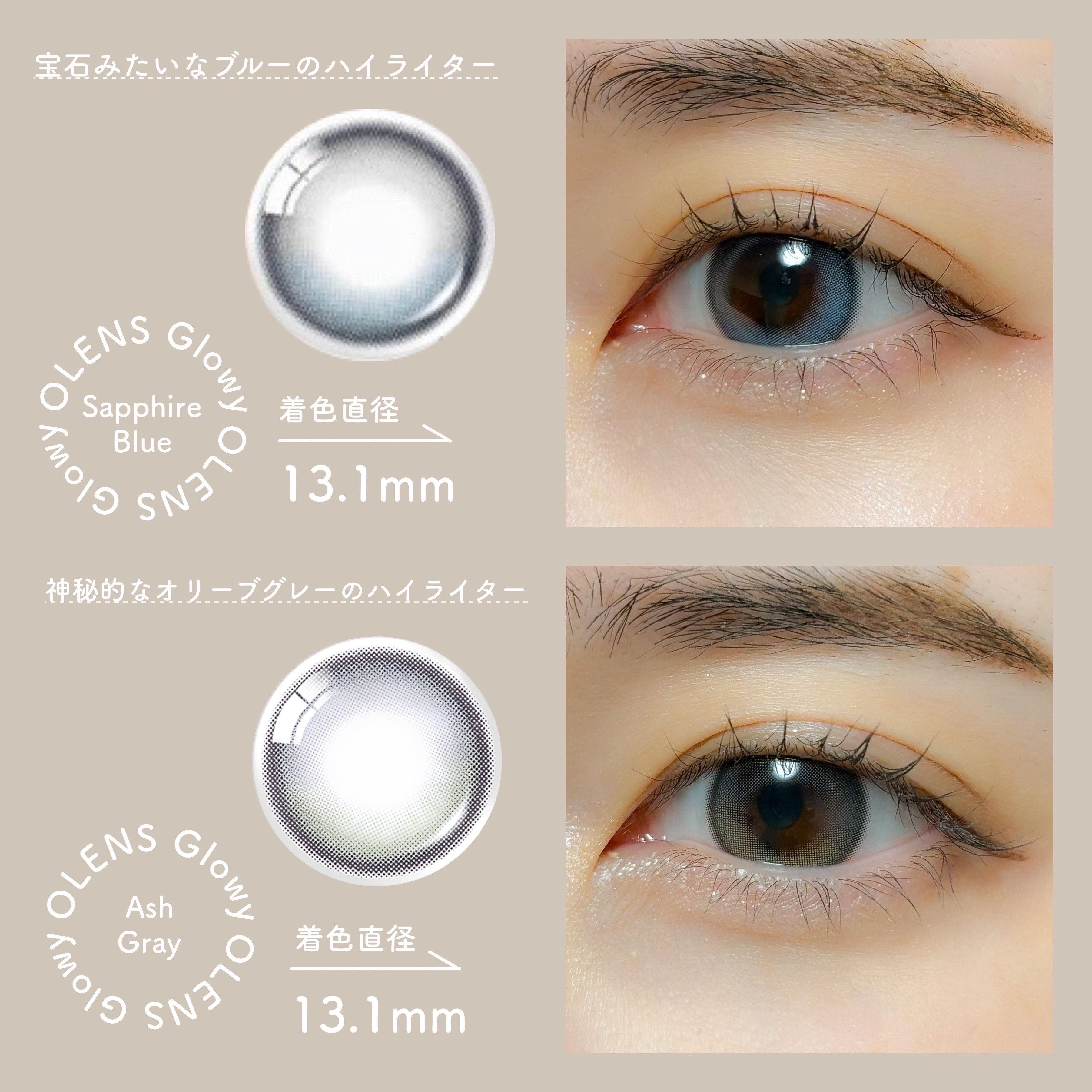 Glowy 1day/OLENS/ワンデー（１DAY）カラコンを使ったクチコミ（2枚目）