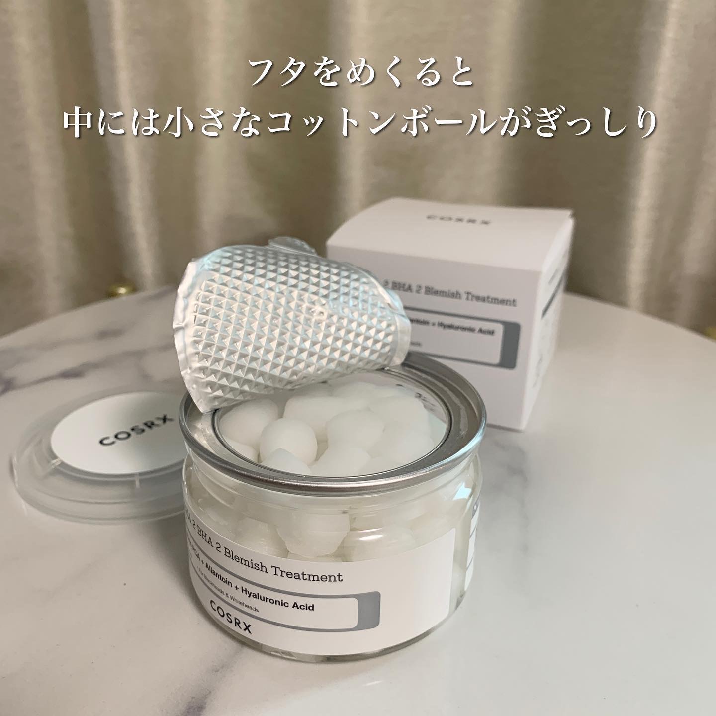 RXザ・AHA2 BHA2 ブラミッシュトリートメントセラムコットン/COSRX/美容液を使ったクチコミ（3枚目）