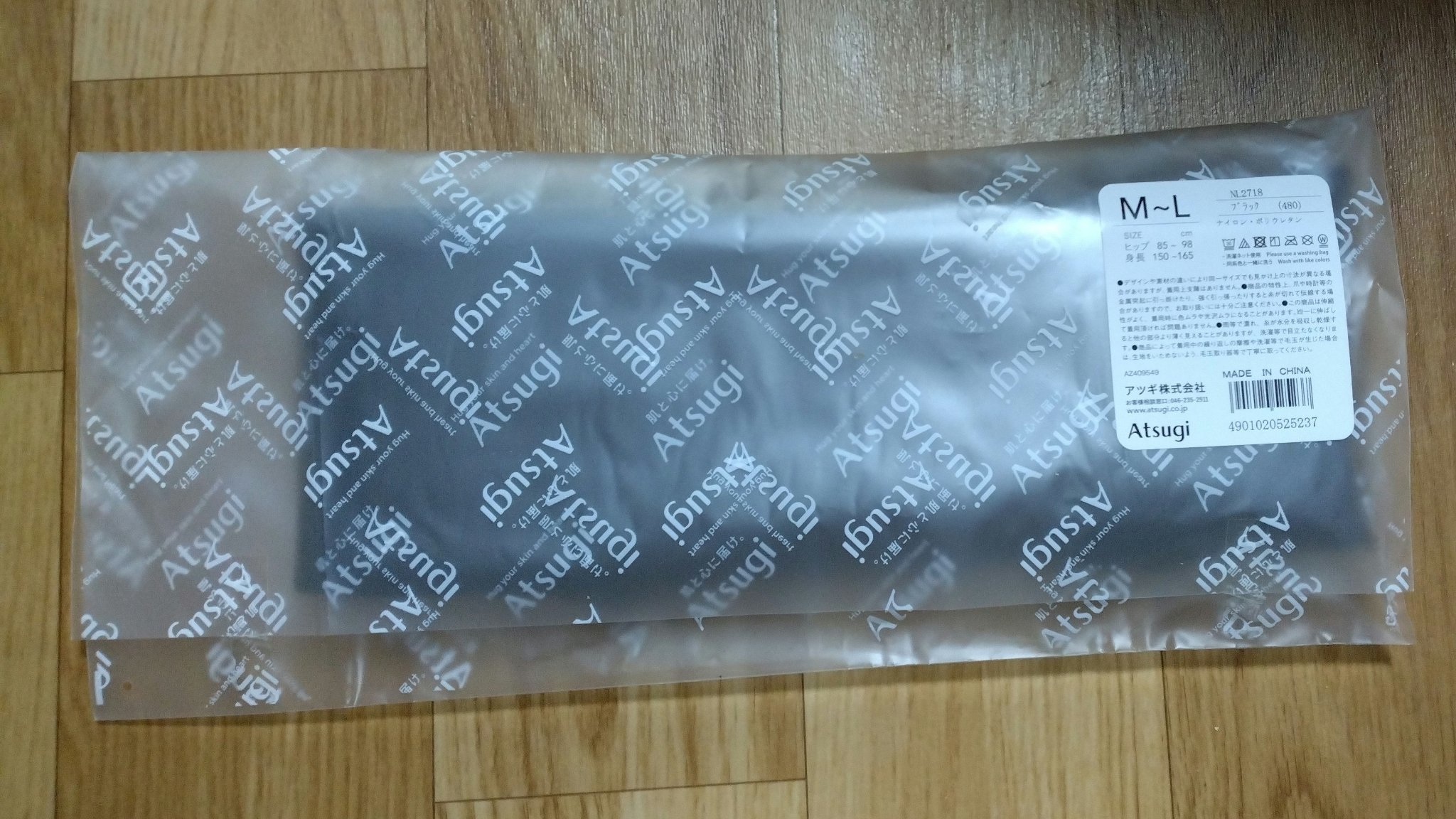 ダブルニットタイツ/ATSUGI/着圧ソックス・レギンスを使ったクチコミ（3枚目）