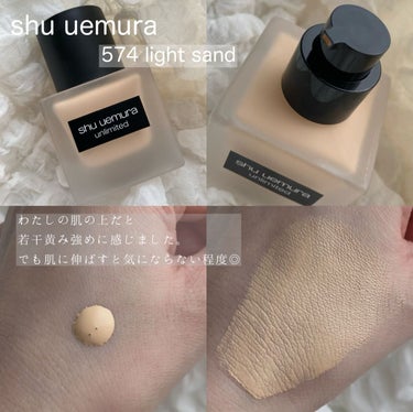 アンリミテッド ラスティング フルイド/shu uemura/リキッドファンデーションを使ったクチコミ（2枚目）