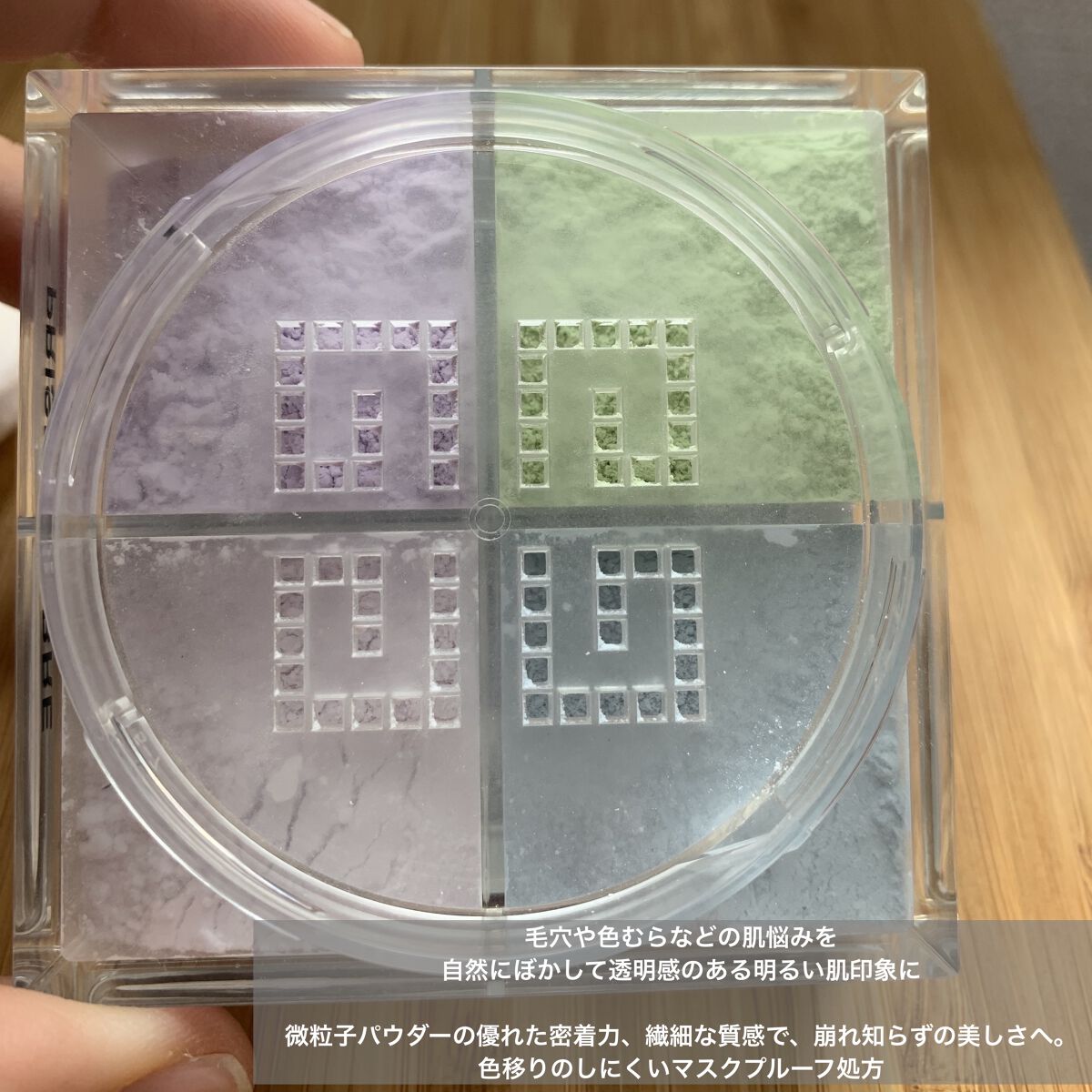 プリズム・リーブル/GIVENCHY/ルースパウダーを使ったクチコミ（2枚目）