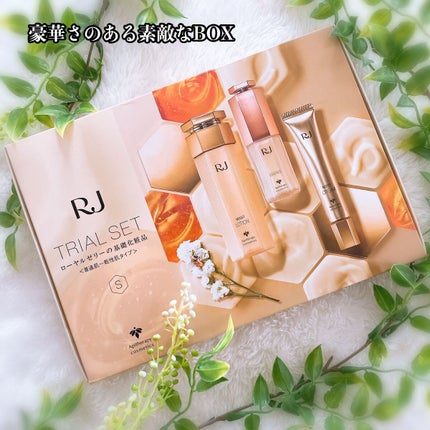 RJ トライアルセット/アピセラピーコスメティクス/スキンケアキットを使ったクチコミ(1枚目)