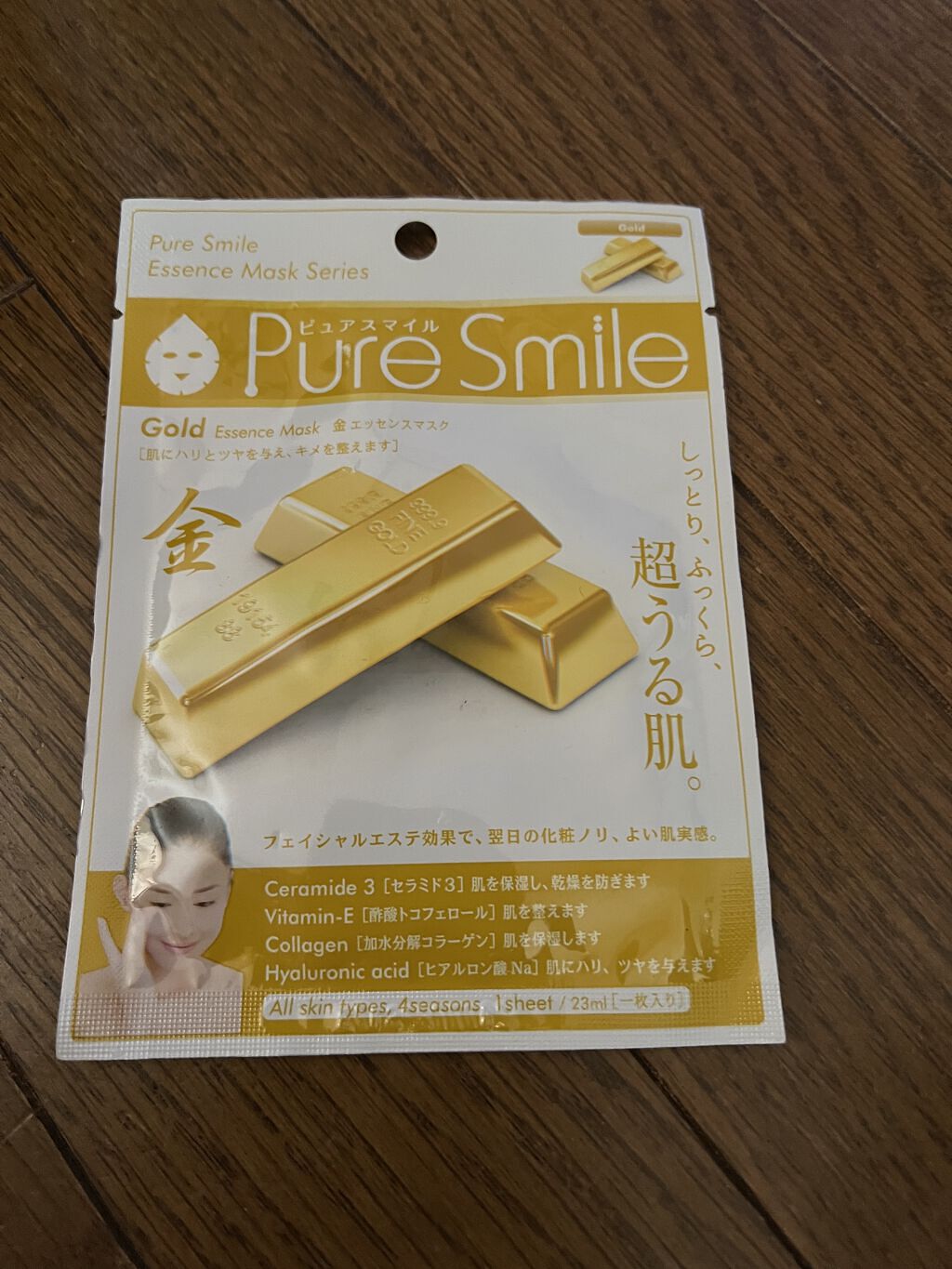 エッセンスマスク 金/Pure Smile/シートマスク・パックを使ったクチコミ（1枚目）