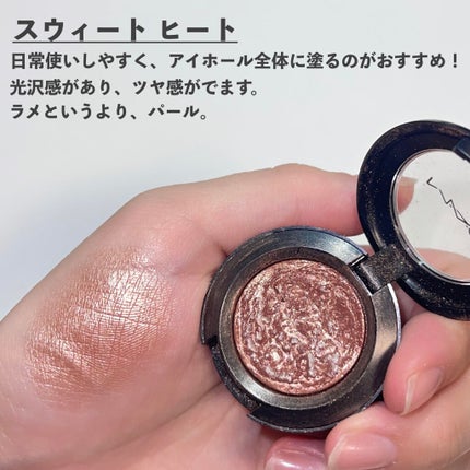 エクストラ ディメンション アイシャドウ/M・A・C/単色アイシャドウを使ったクチコミ(2枚目)