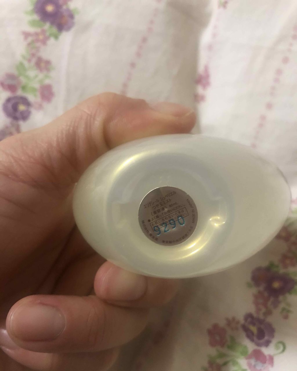 エリクシール シュペリエル つや玉ミスト/エリクシール/ミスト状化粧水を使ったクチコミ(2枚目)