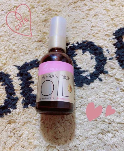 オイルトリートメント #EXヘアオイル/ルシードエル/ヘアオイルを使ったクチコミ(1枚目)