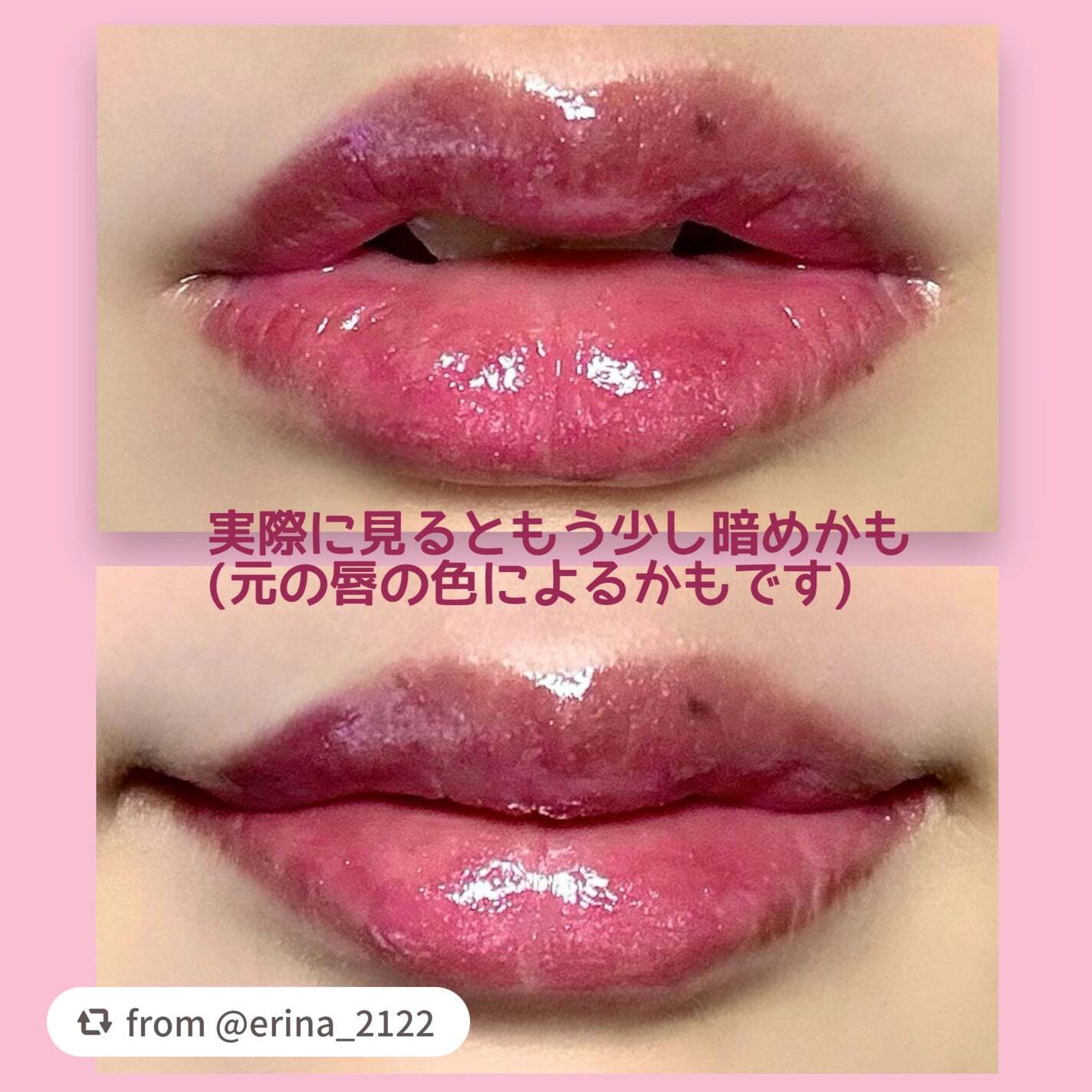 ブレンドベリー リップバルーン/BLEND BERRY/口紅を使ったクチコミ(3枚目)