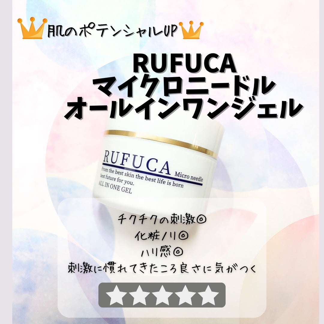 オールインワンジェル/RUFUCA/オールインワン化粧品を使ったクチコミ(1枚目)